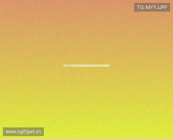 九球NBA赛事免费直播在线观看平台推荐让你不错过每一场精彩比赛