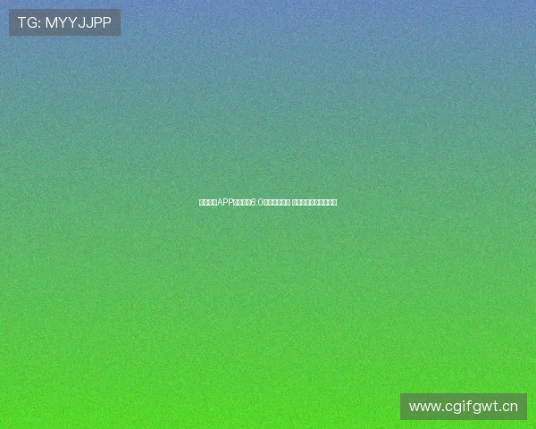 雷速体育APP下载安装6.0版本全新升级 功能优化带来极致体验